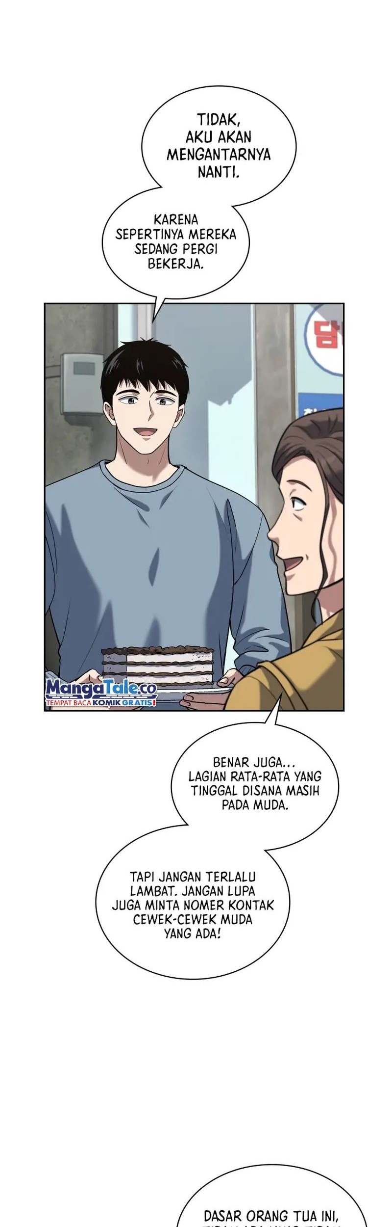 Reset Life of Regression Police Chapter 47 - halaman 16
