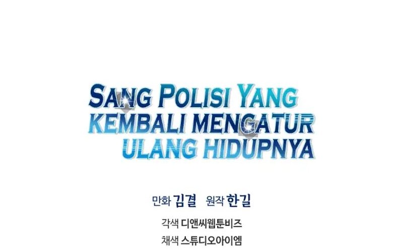 Reset Life of Regression Police Chapter 47 - halaman 58