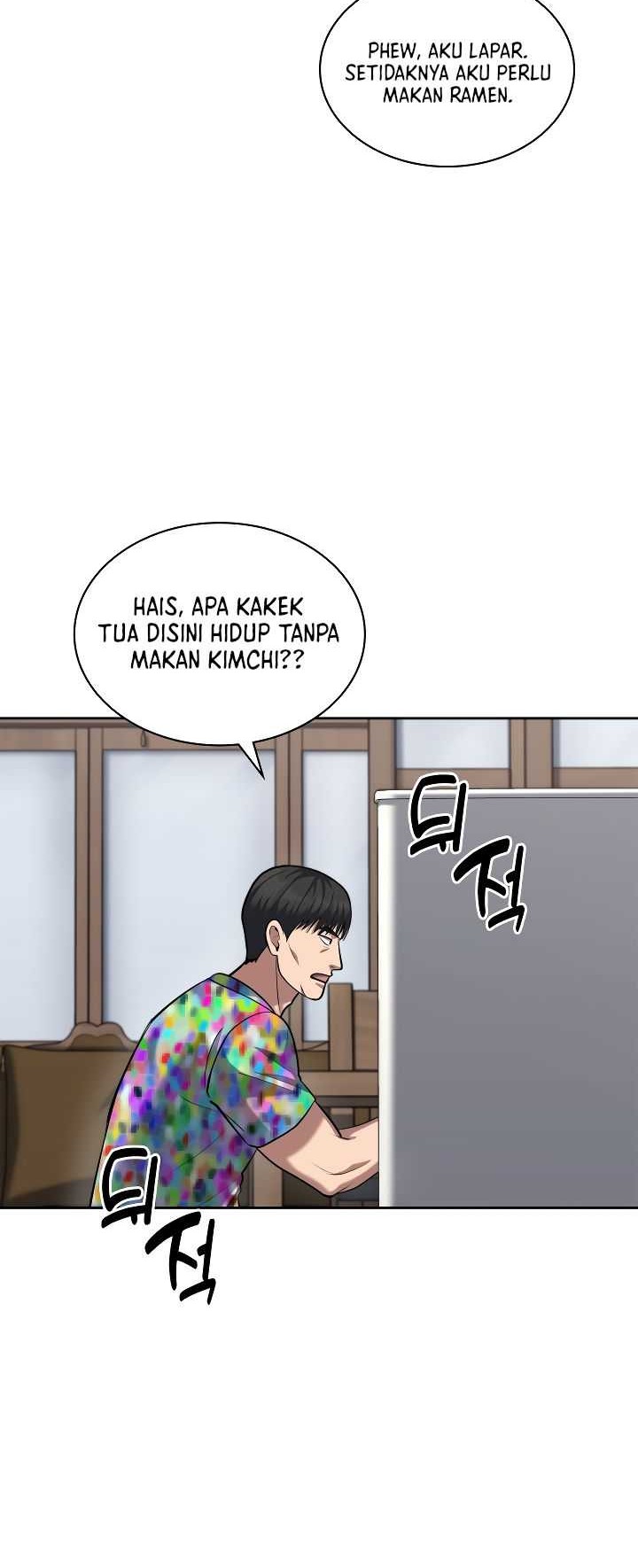 Reset Life of Regression Police Chapter 49 - halaman 17