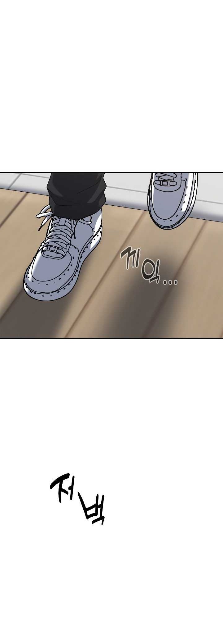 Reset Life of Regression Police Chapter 49 - halaman 25