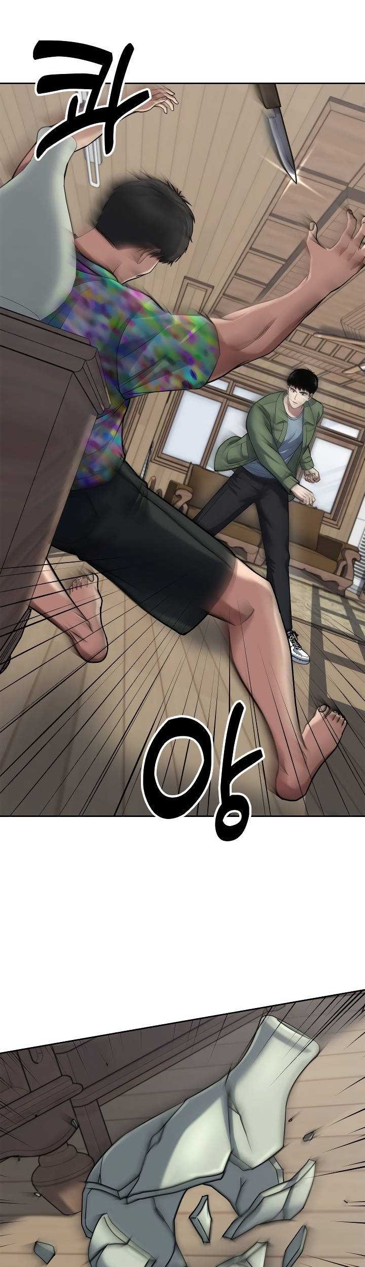 Reset Life of Regression Police Chapter 49 - halaman 31