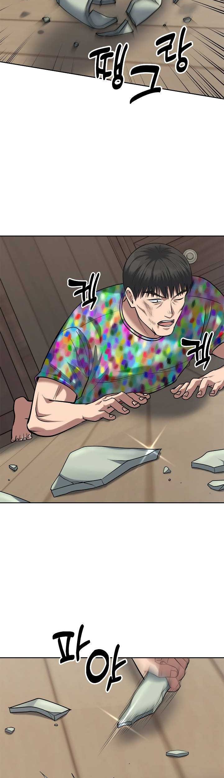 Reset Life of Regression Police Chapter 49 - halaman 32