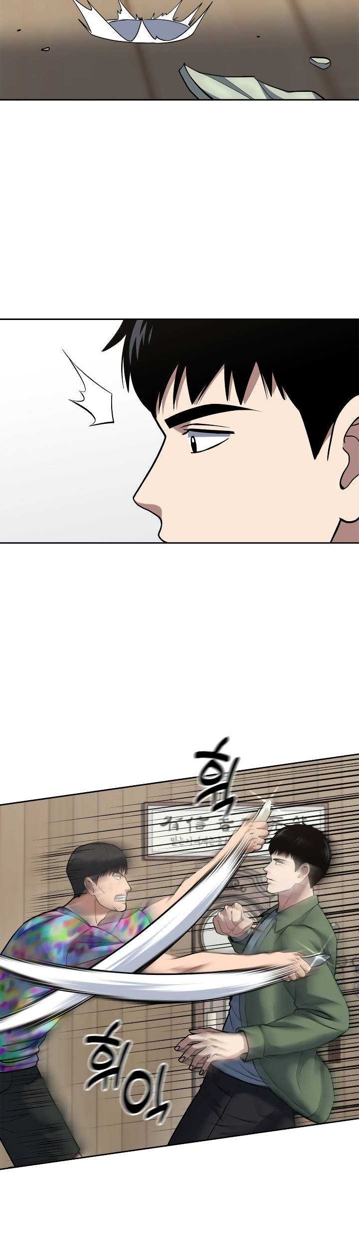 Reset Life of Regression Police Chapter 49 - halaman 33