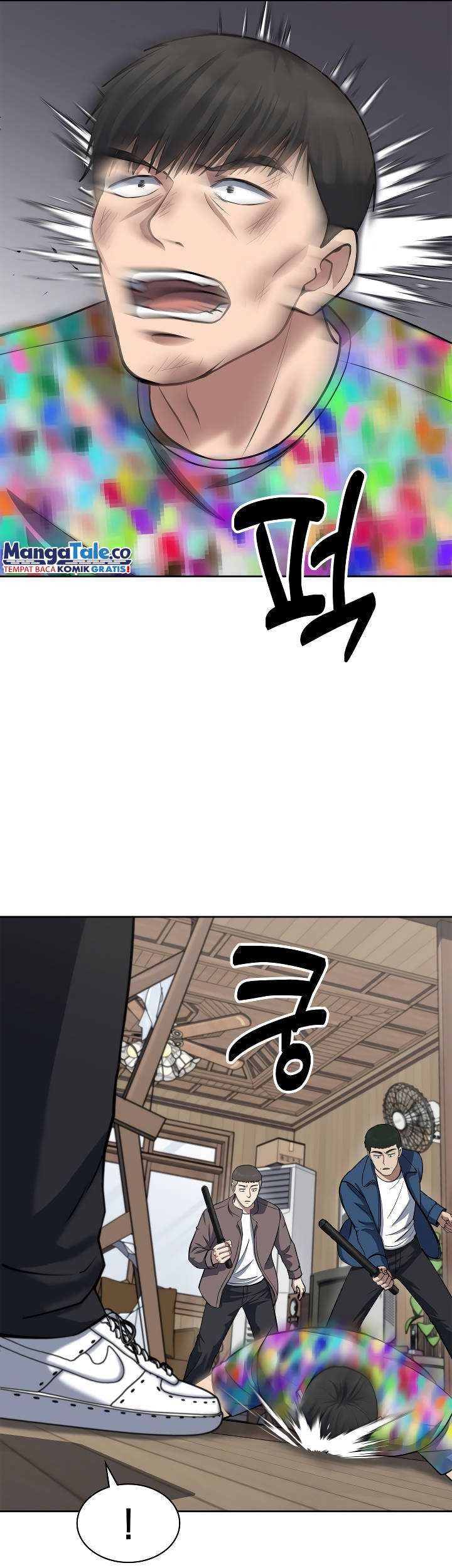 Reset Life of Regression Police Chapter 49 - halaman 42