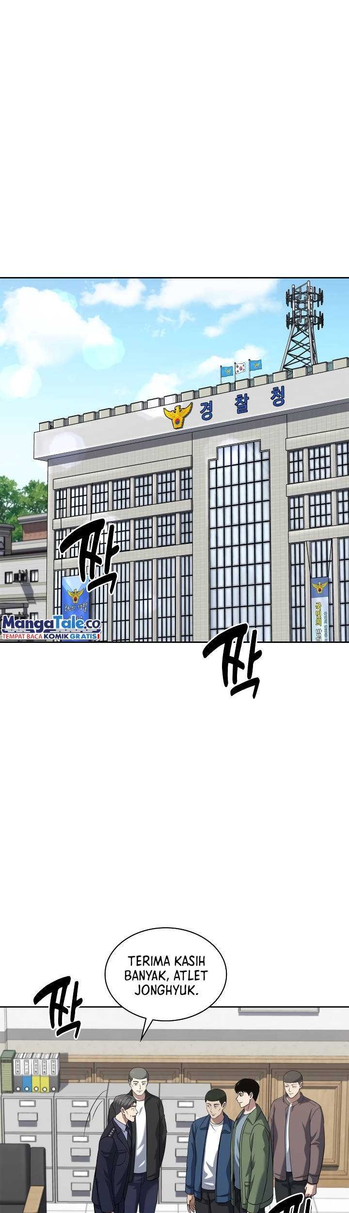 Reset Life of Regression Police Chapter 50 - halaman 2