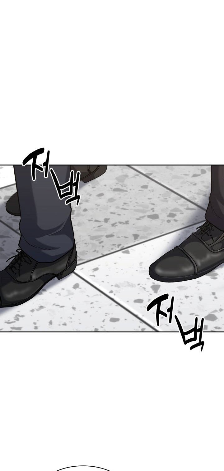 Reset Life of Regression Police Chapter 51 - halaman 25
