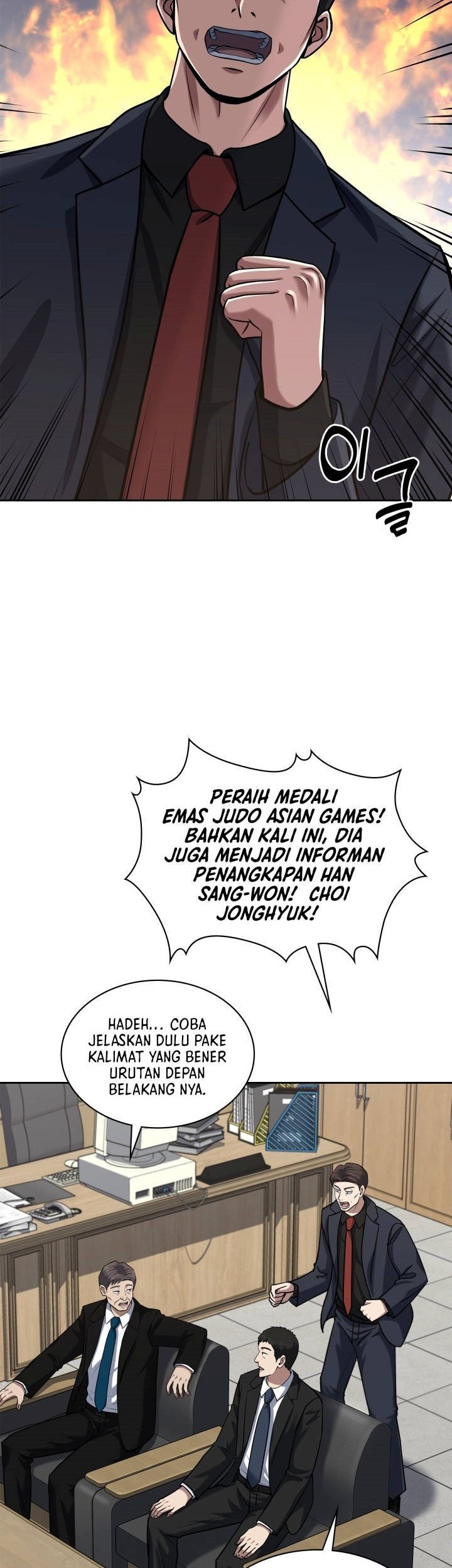 Reset Life of Regression Police Chapter 51 - halaman 3