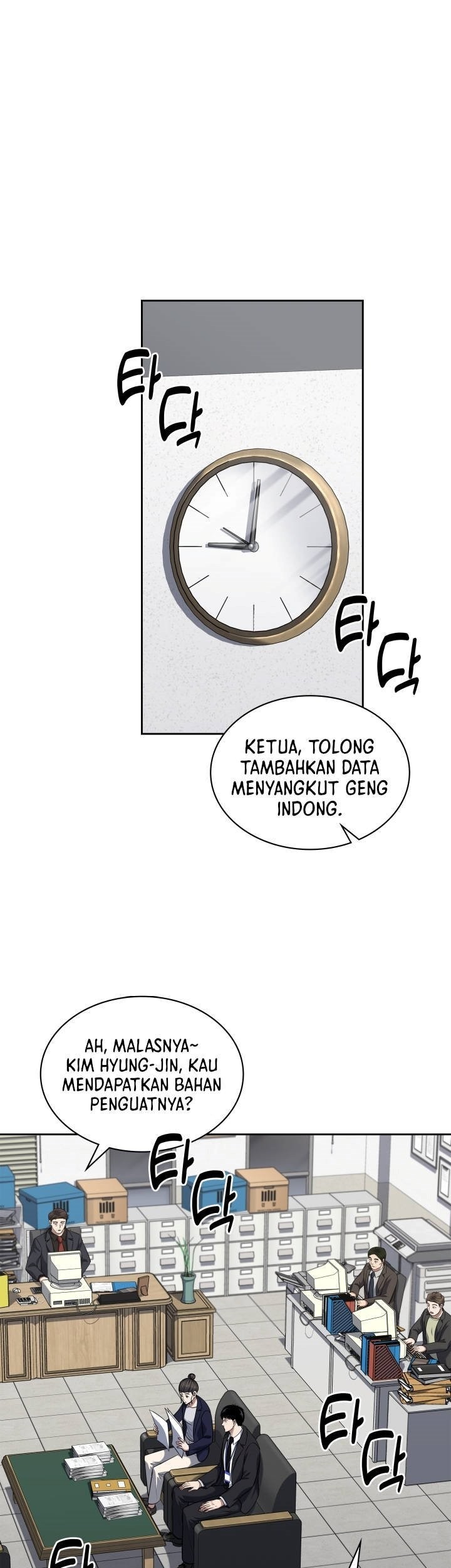 Reset Life of Regression Police Chapter 51 - halaman 38