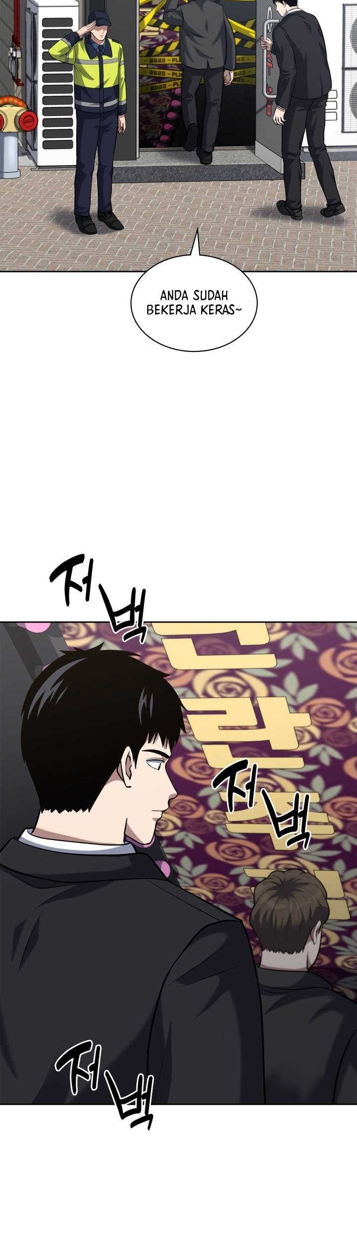 Reset Life of Regression Police Chapter 52 - halaman 14