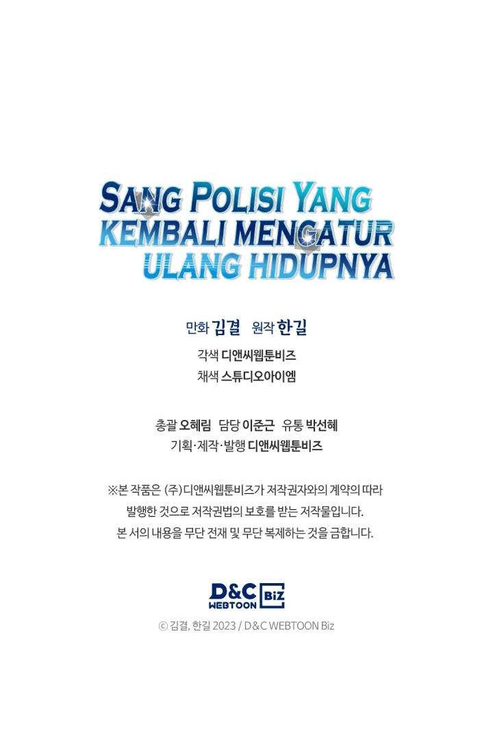 Reset Life of Regression Police Chapter 52 - halaman 47
