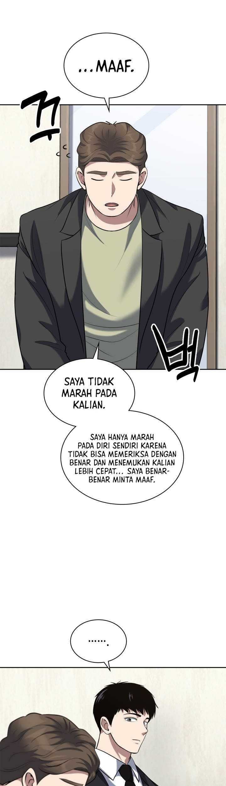 Reset Life of Regression Police Chapter 53 - halaman 14