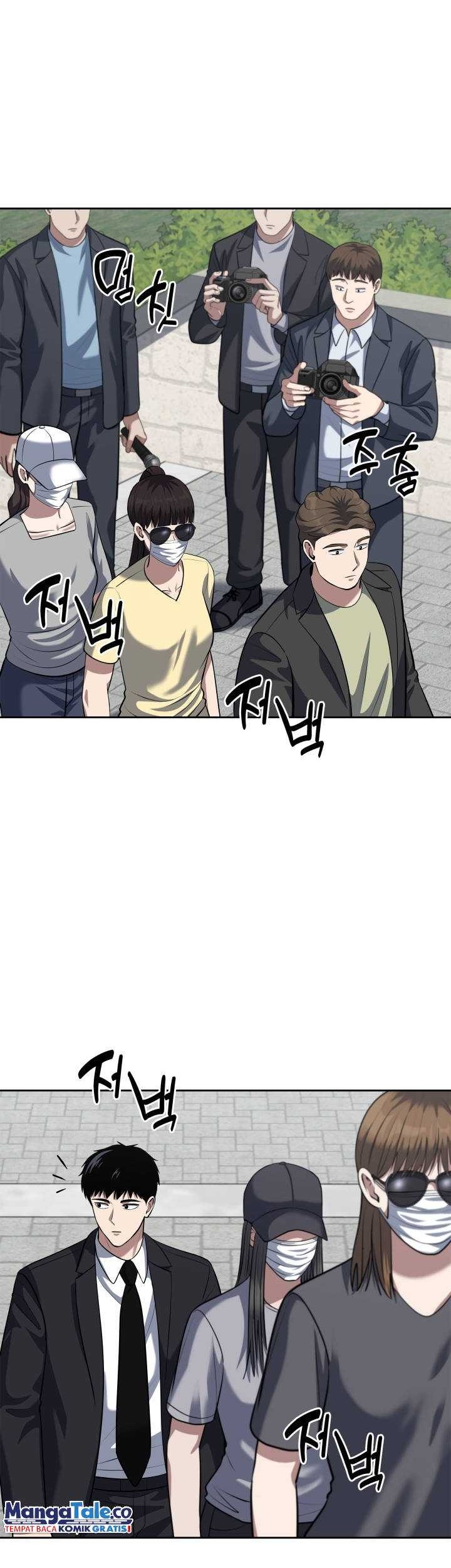 Reset Life of Regression Police Chapter 53 - halaman 35