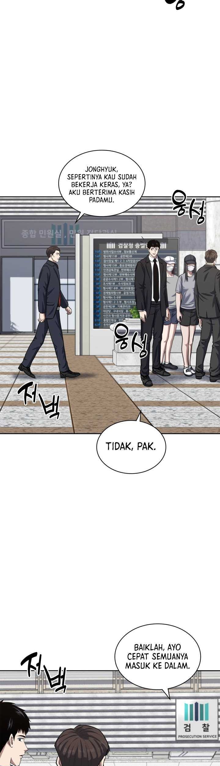 Reset Life of Regression Police Chapter 53 - halaman 40