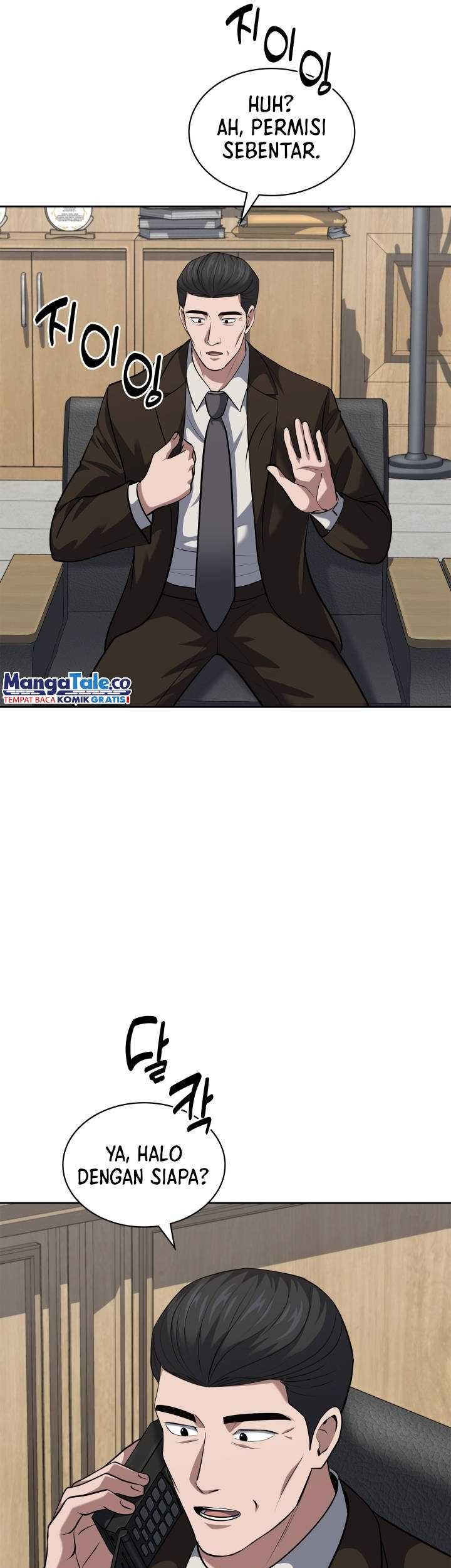Reset Life of Regression Police Chapter 54 - halaman 26