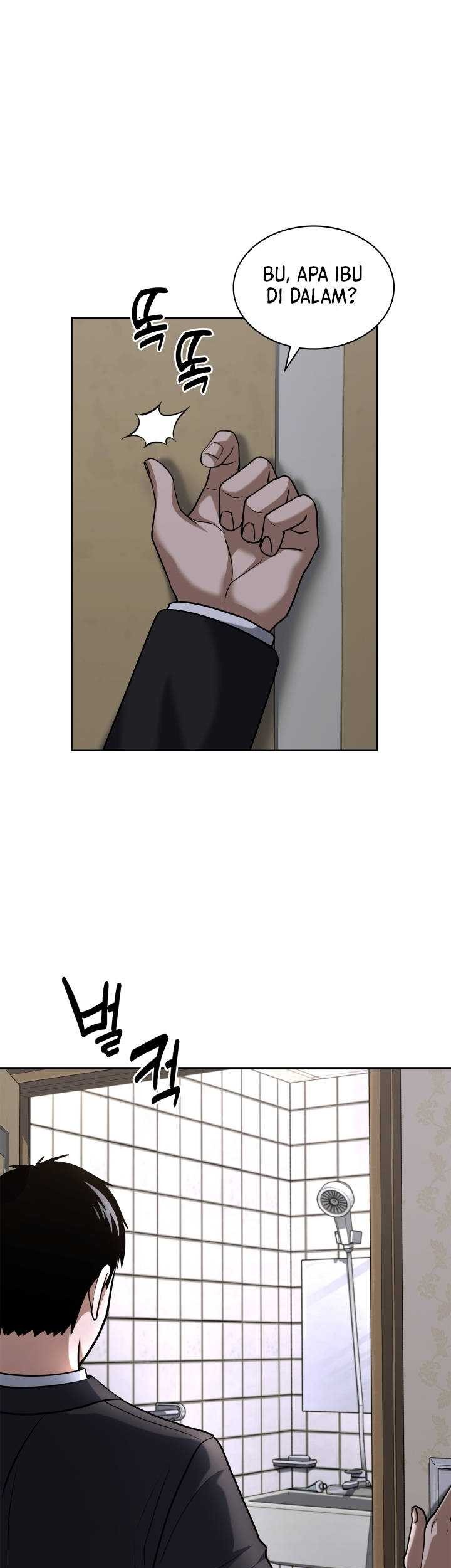 Reset Life of Regression Police Chapter 54 - halaman 42