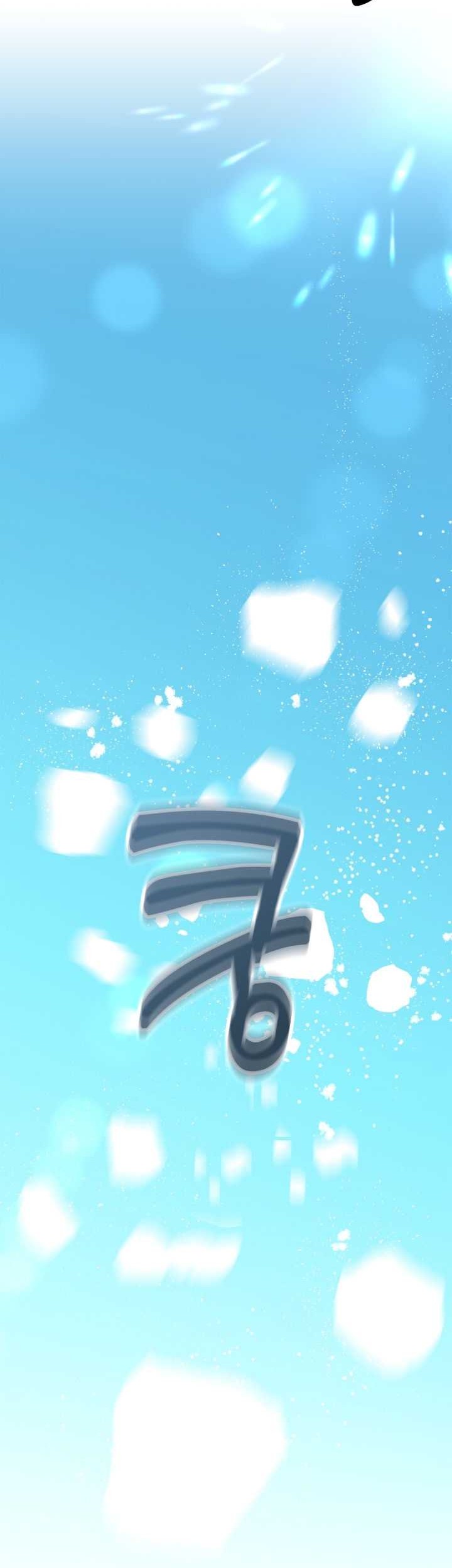 Reset Life of Regression Police Chapter 55 - halaman 43