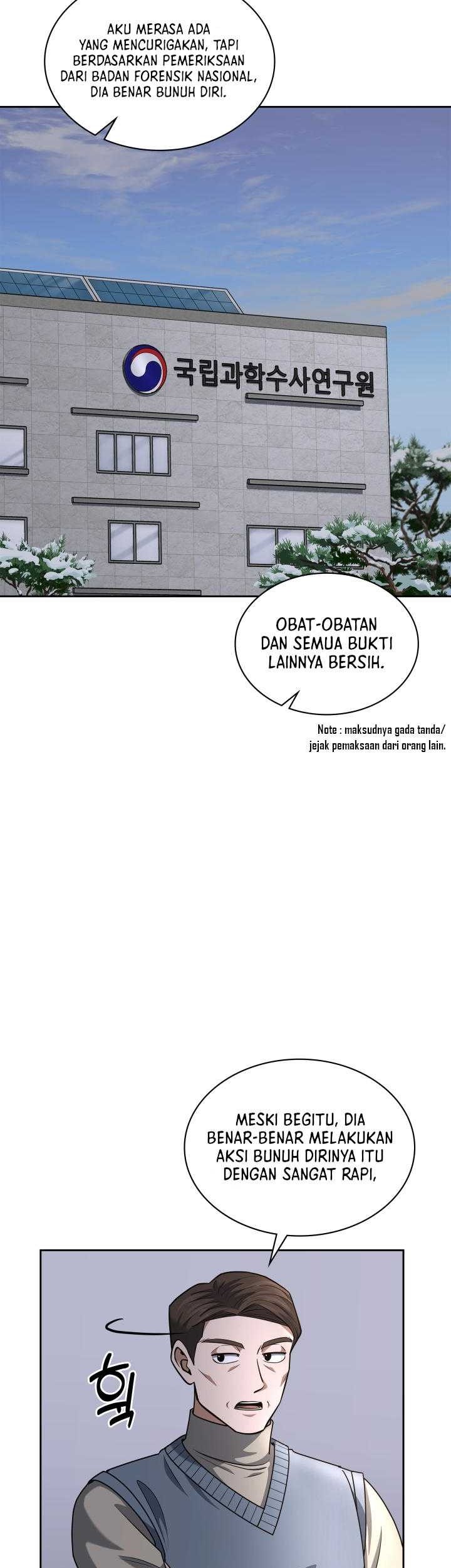 Reset Life of Regression Police Chapter 56 - halaman 24