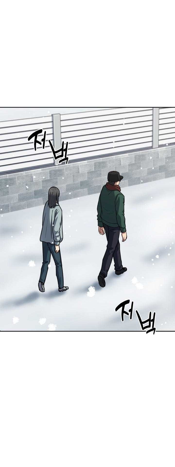 Reset Life of Regression Police Chapter 57 - halaman 17