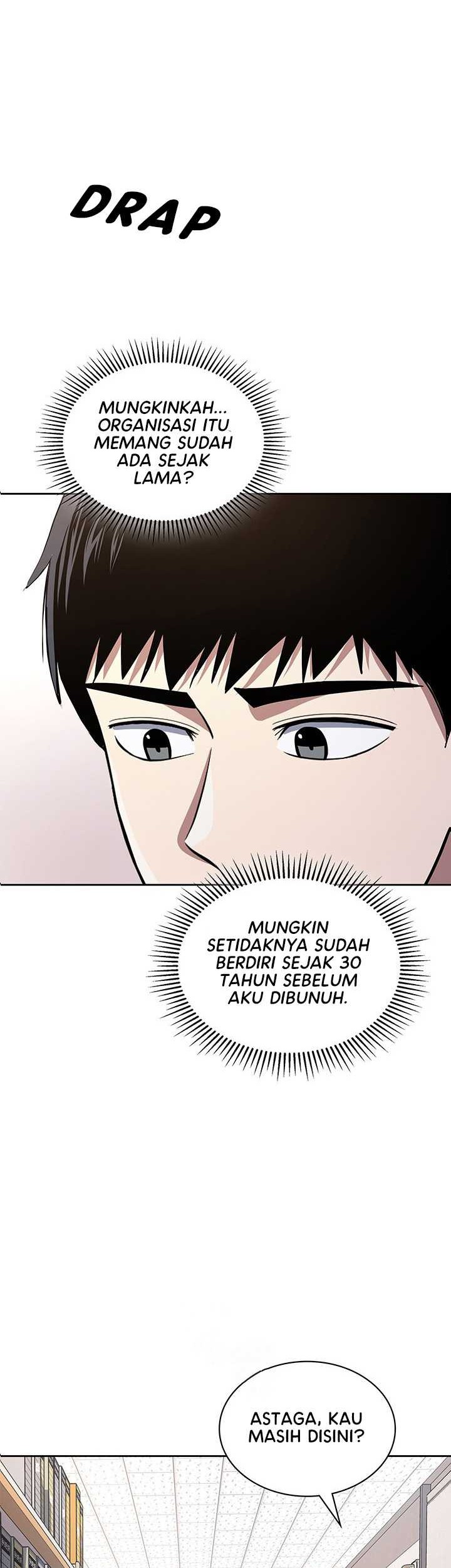 Reset Life of Regression Police Chapter 58 - halaman 7
