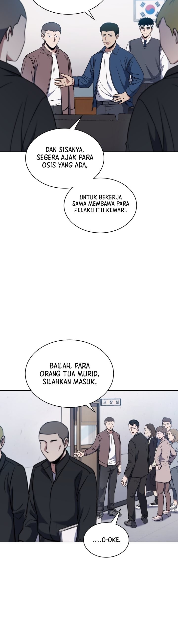 Reset Life of Regression Police Chapter 6 - halaman 28