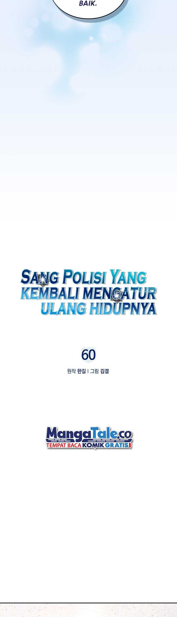 Reset Life of Regression Police Chapter 60 - halaman 7