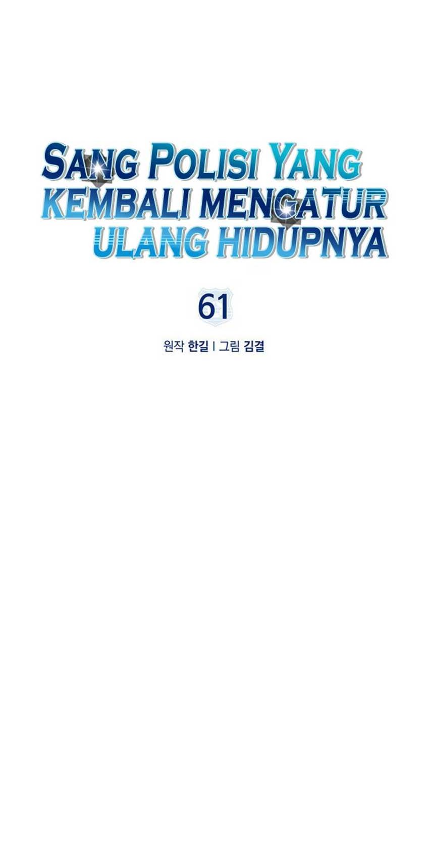 Reset Life of Regression Police Chapter 61 - halaman 15