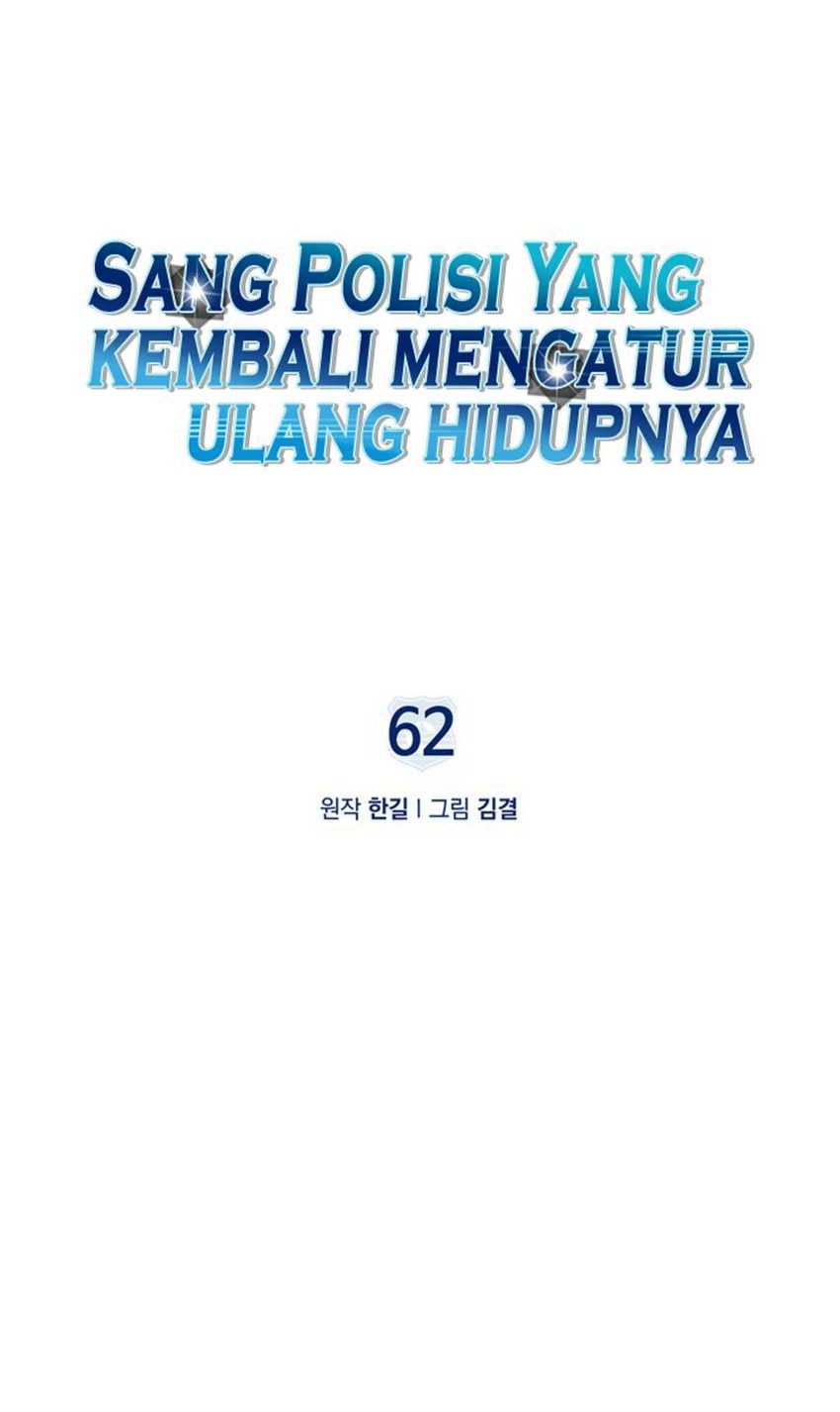 Reset Life of Regression Police Chapter 62 - halaman 8