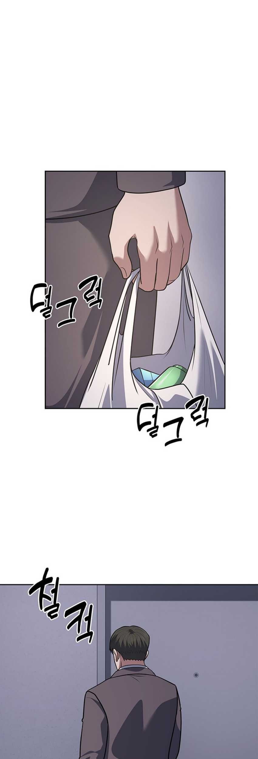 Reset Life of Regression Police Chapter 62 - halaman 9