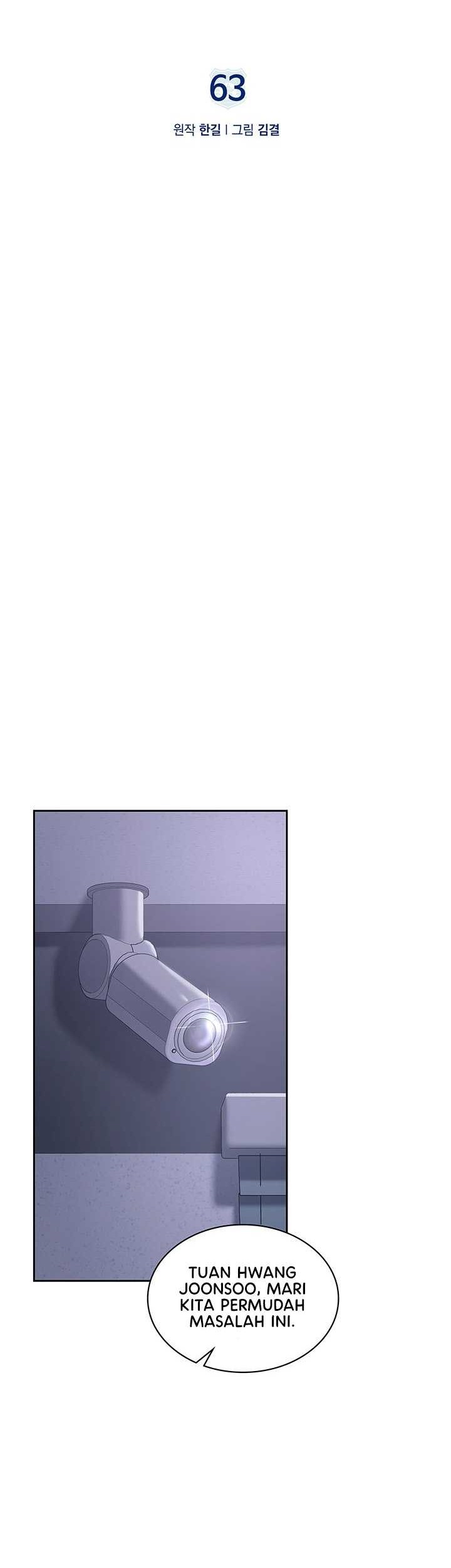 Reset Life of Regression Police Chapter 63 - halaman 15