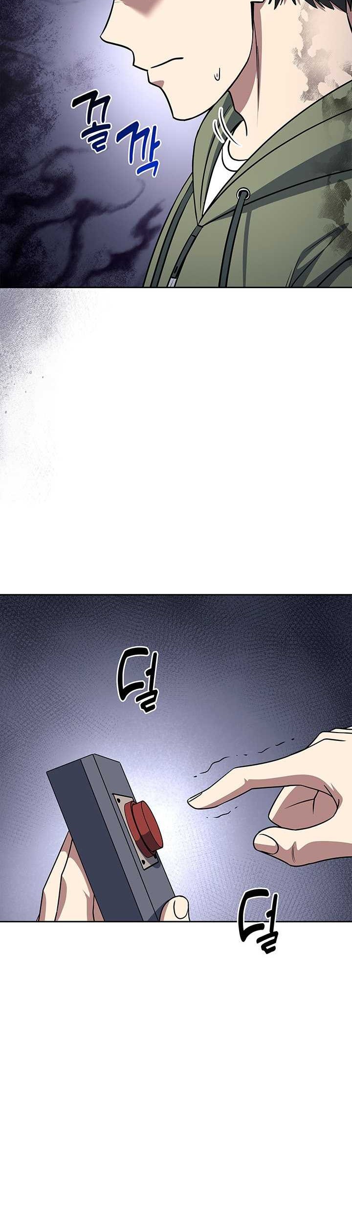 Reset Life of Regression Police Chapter 63 - halaman 43