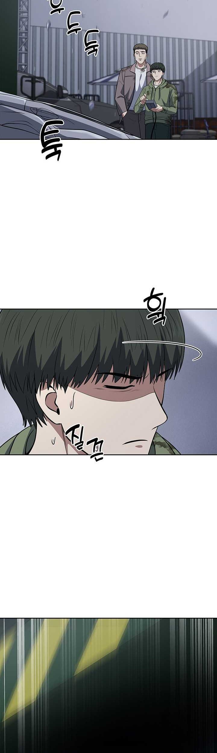 Reset Life of Regression Police Chapter 63 - halaman 47