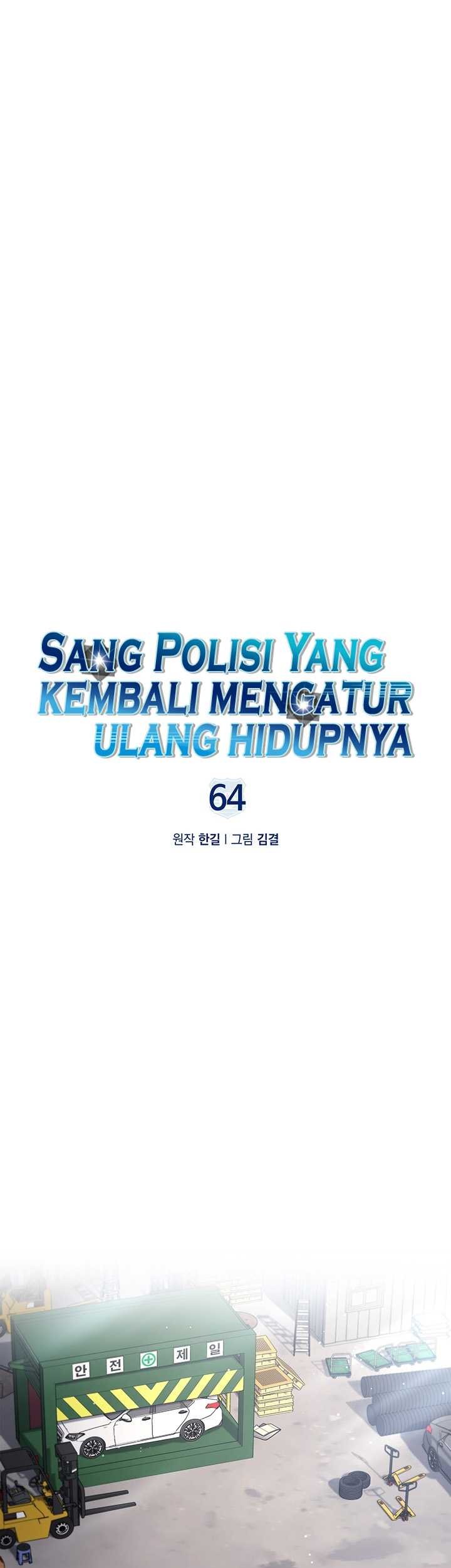 Reset Life of Regression Police Chapter 64 - halaman 2