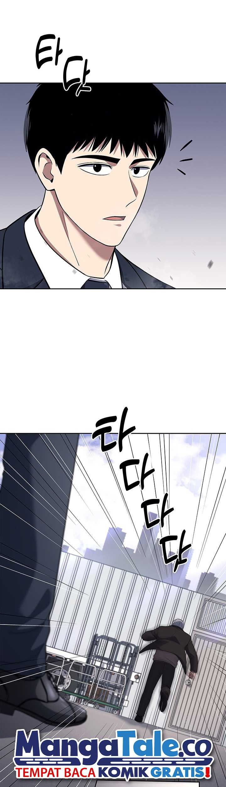 Reset Life of Regression Police Chapter 64 - halaman 23