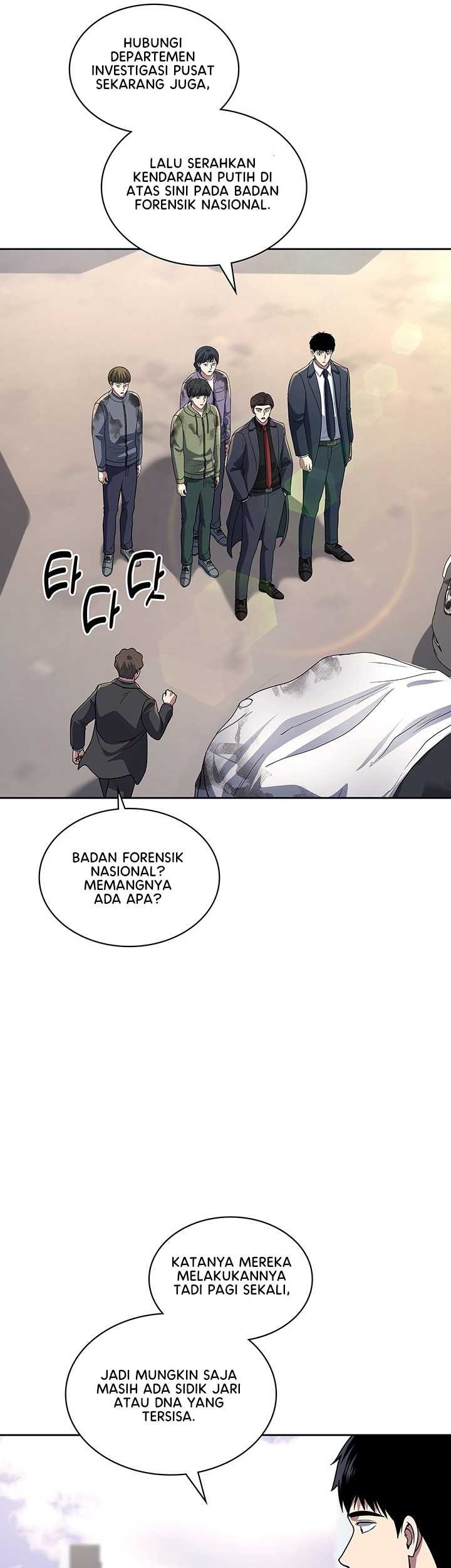 Reset Life of Regression Police Chapter 65 - halaman 32