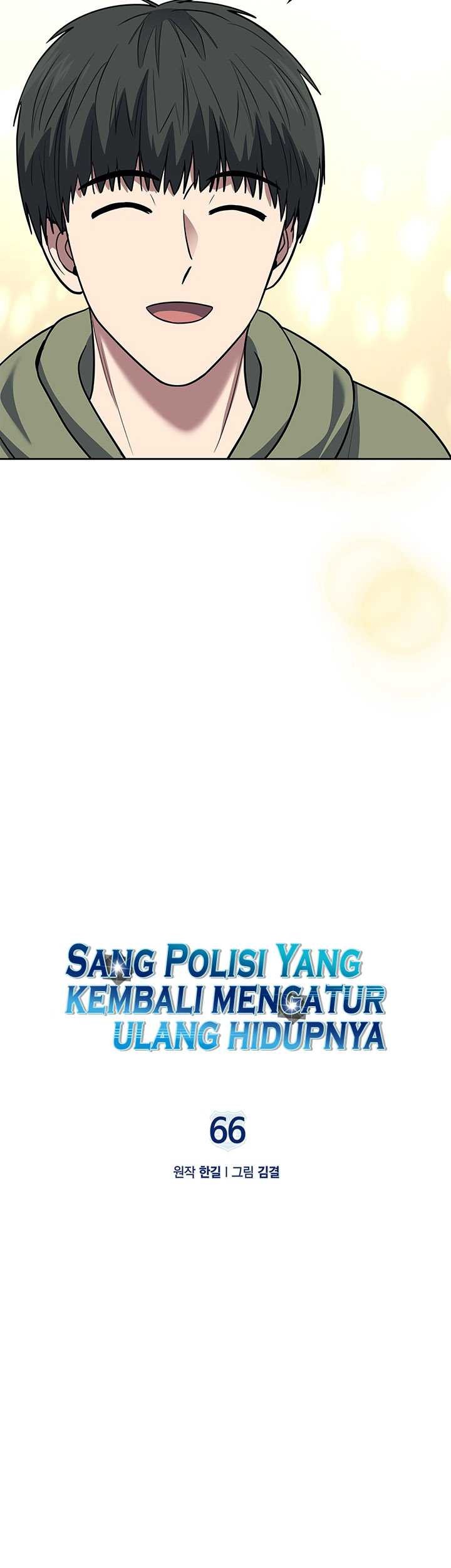 Reset Life of Regression Police Chapter 66 - halaman 6