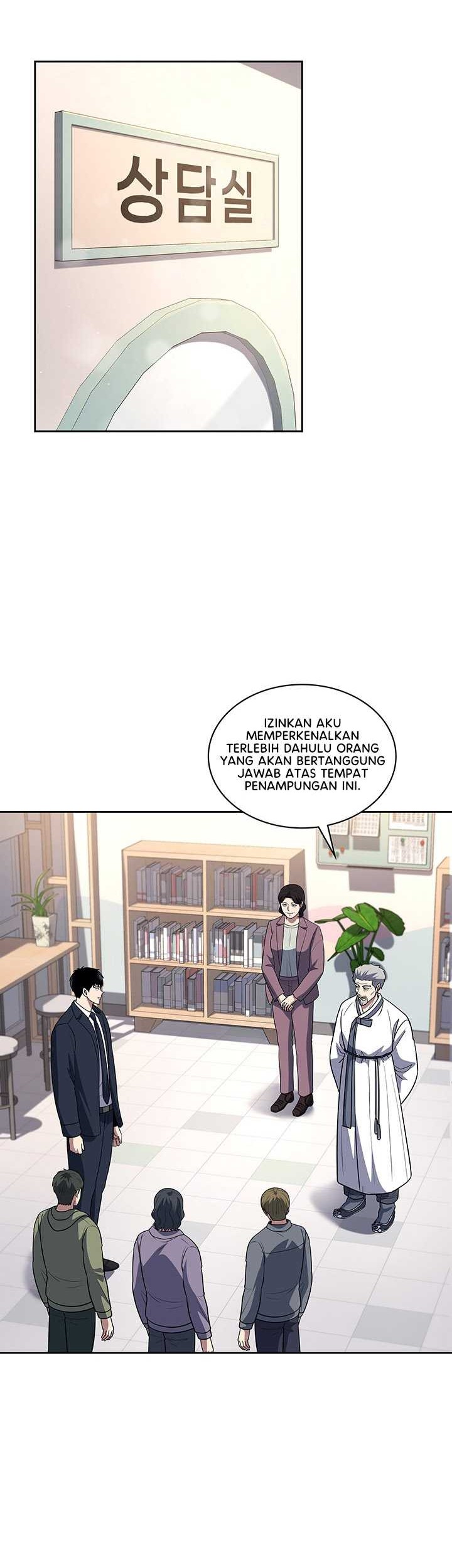 Reset Life of Regression Police Chapter 66 - halaman 7
