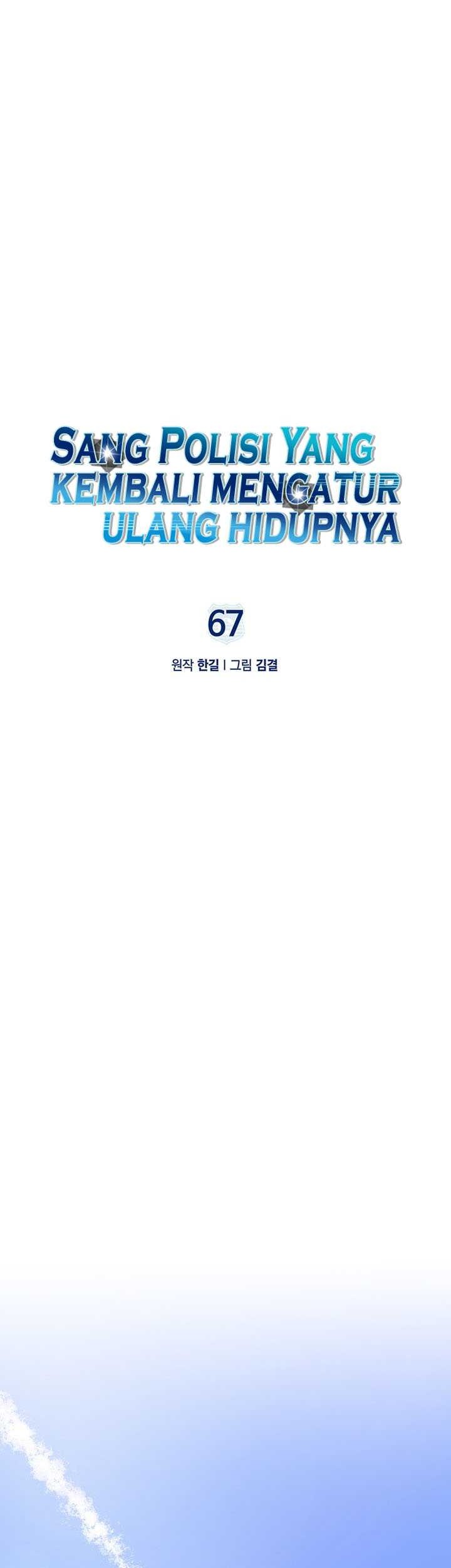 Reset Life of Regression Police Chapter 67 - halaman 11
