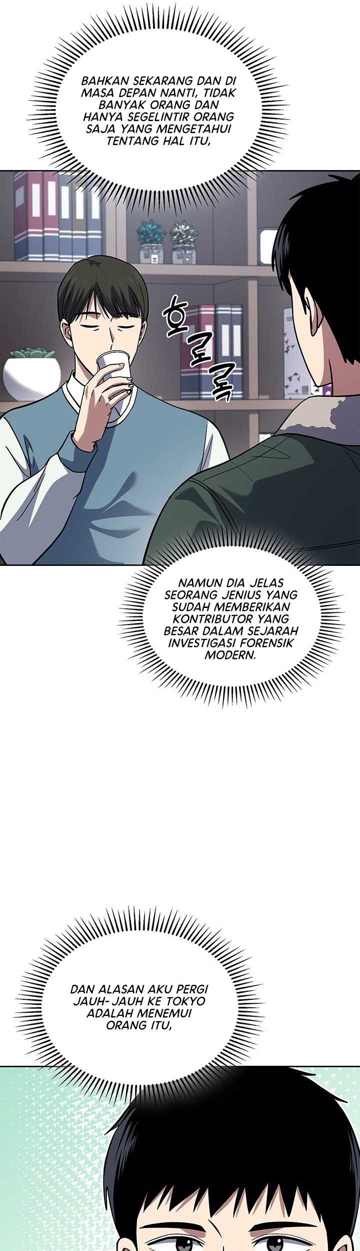 Reset Life of Regression Police Chapter 68 - halaman 17
