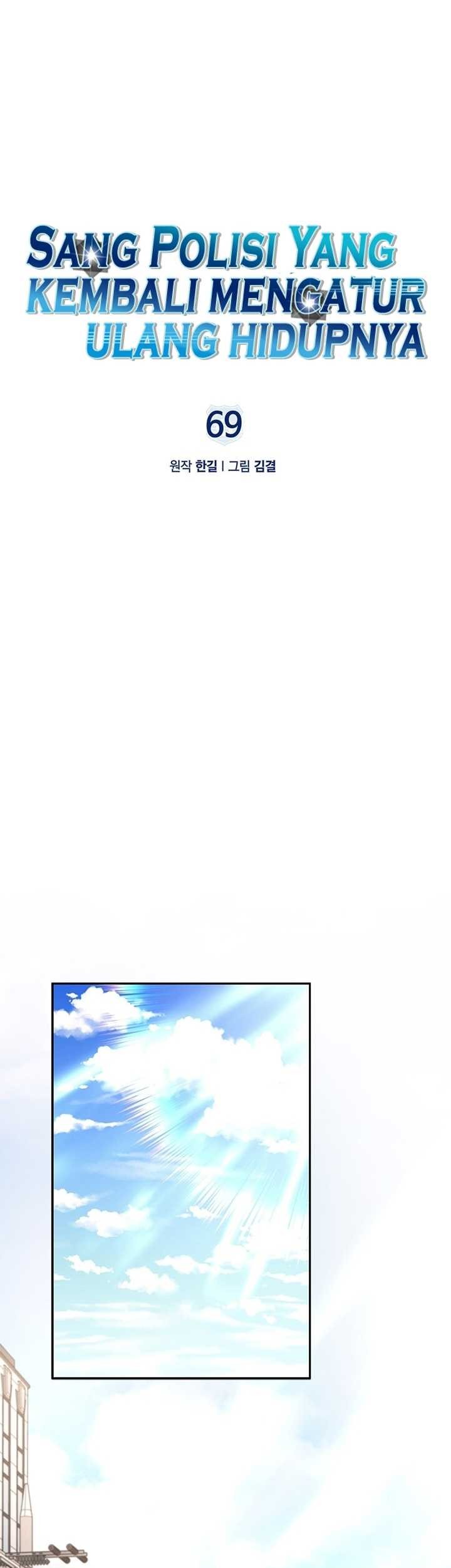 Reset Life of Regression Police Chapter 69 - halaman 18