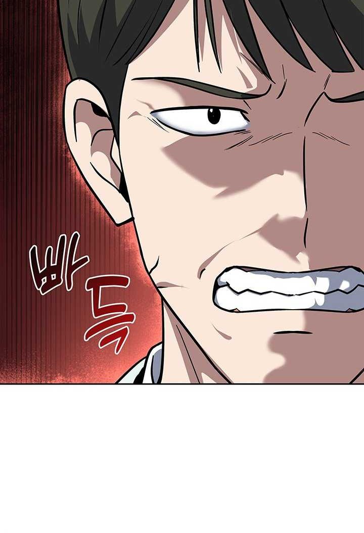 Reset Life of Regression Police Chapter 70 - halaman 47