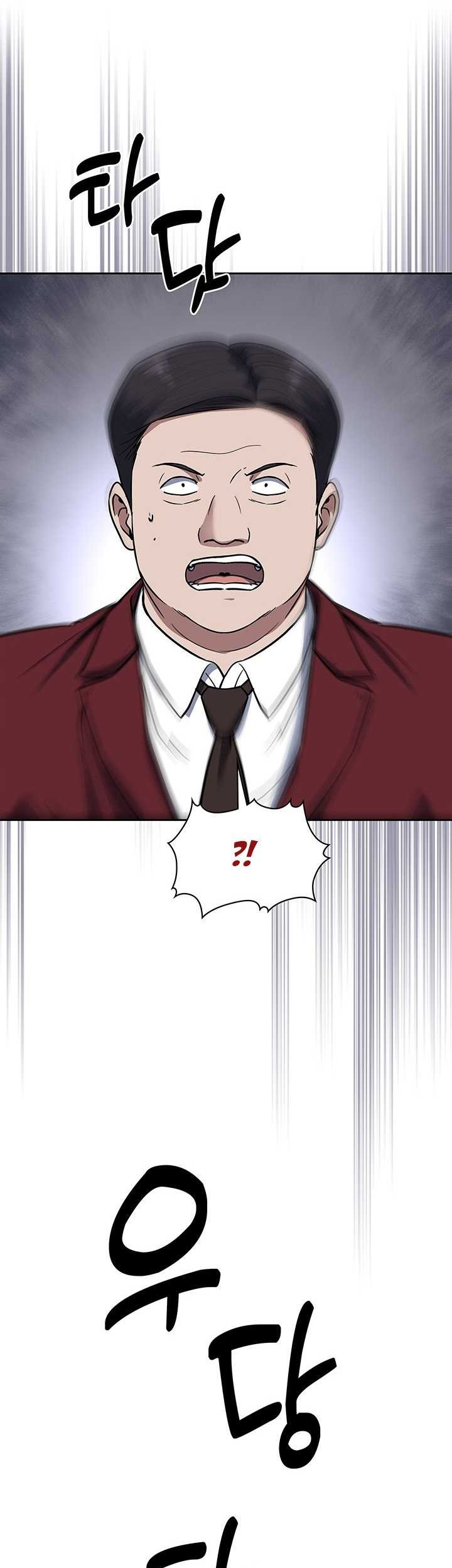 Reset Life of Regression Police Chapter 70 - halaman 48
