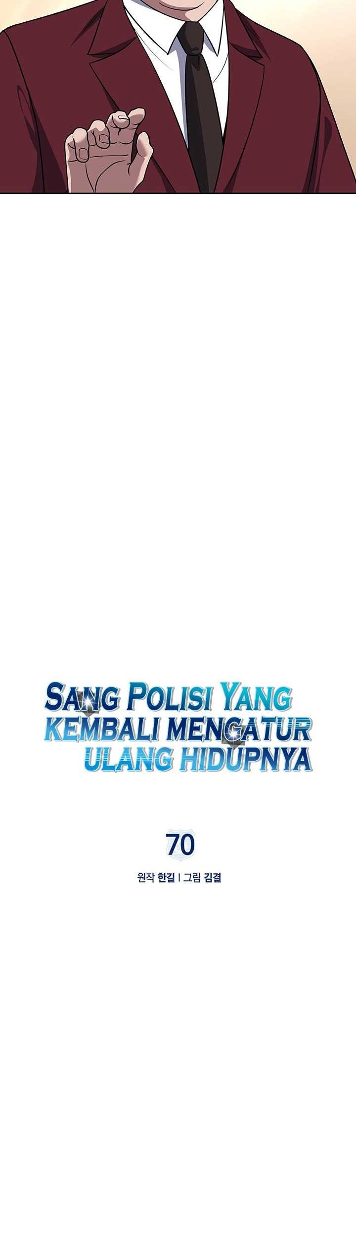Reset Life of Regression Police Chapter 70 - halaman 7