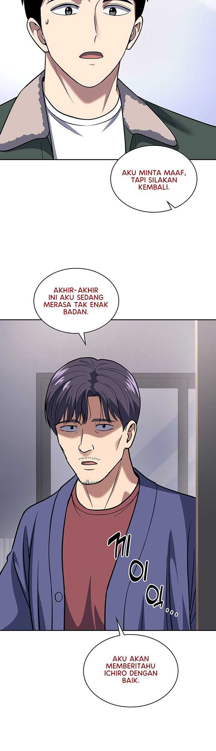 Reset Life of Regression Police Chapter 71 - halaman 42