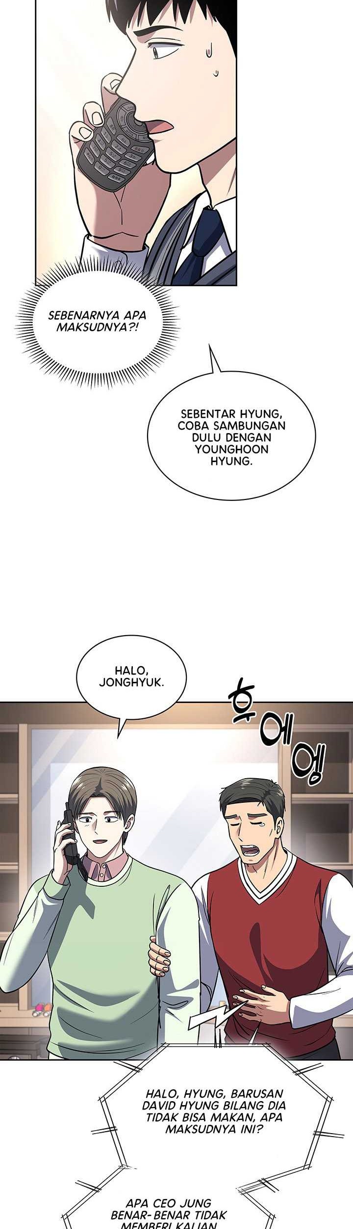Reset Life of Regression Police Chapter 73 - halaman 12