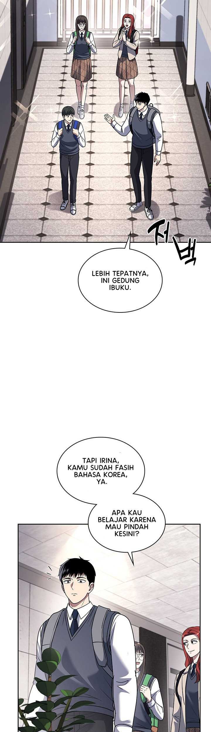 Reset Life of Regression Police Chapter 73 - halaman 23