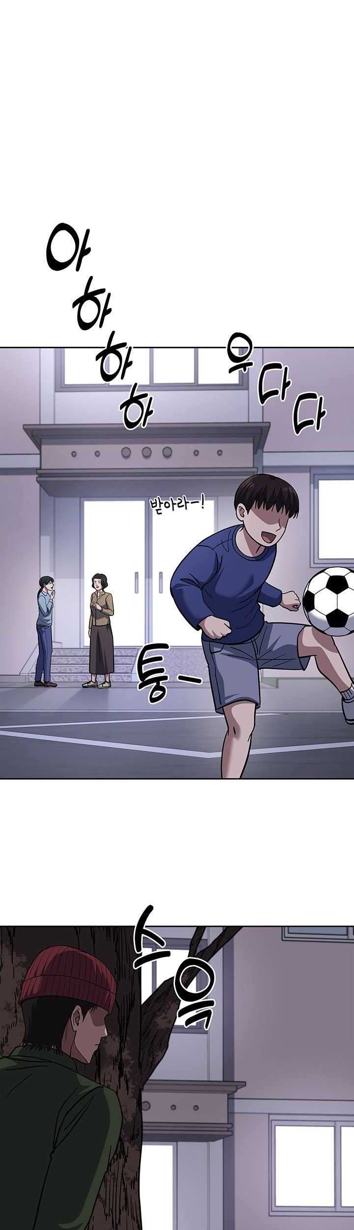 Reset Life of Regression Police Chapter 74 - halaman 38
