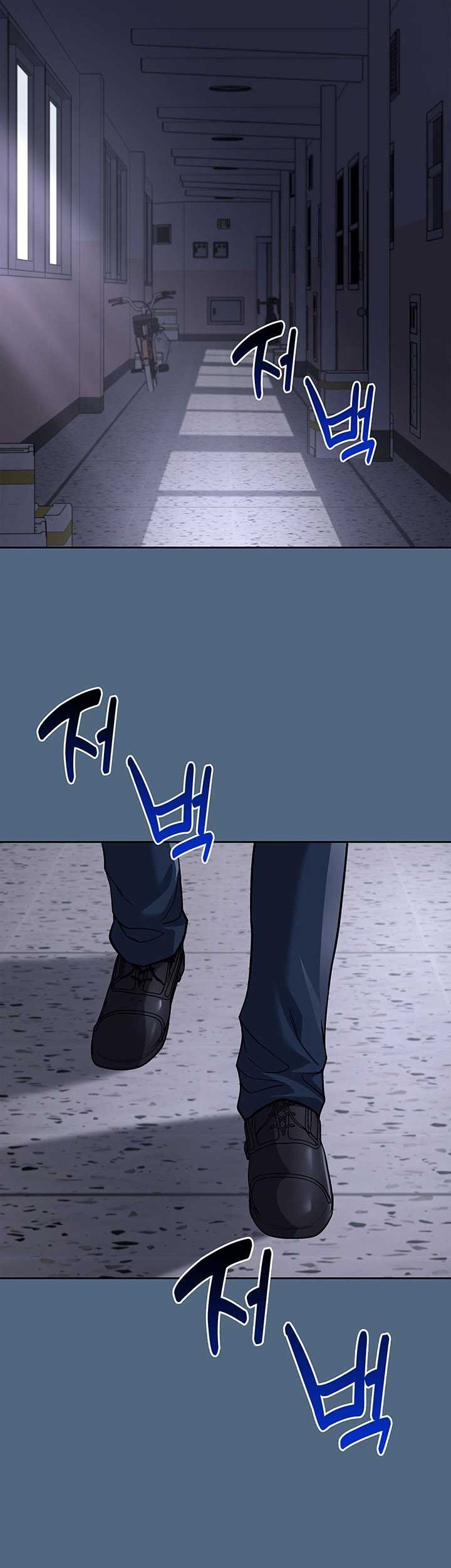 Reset Life of Regression Police Chapter 74 - halaman 45