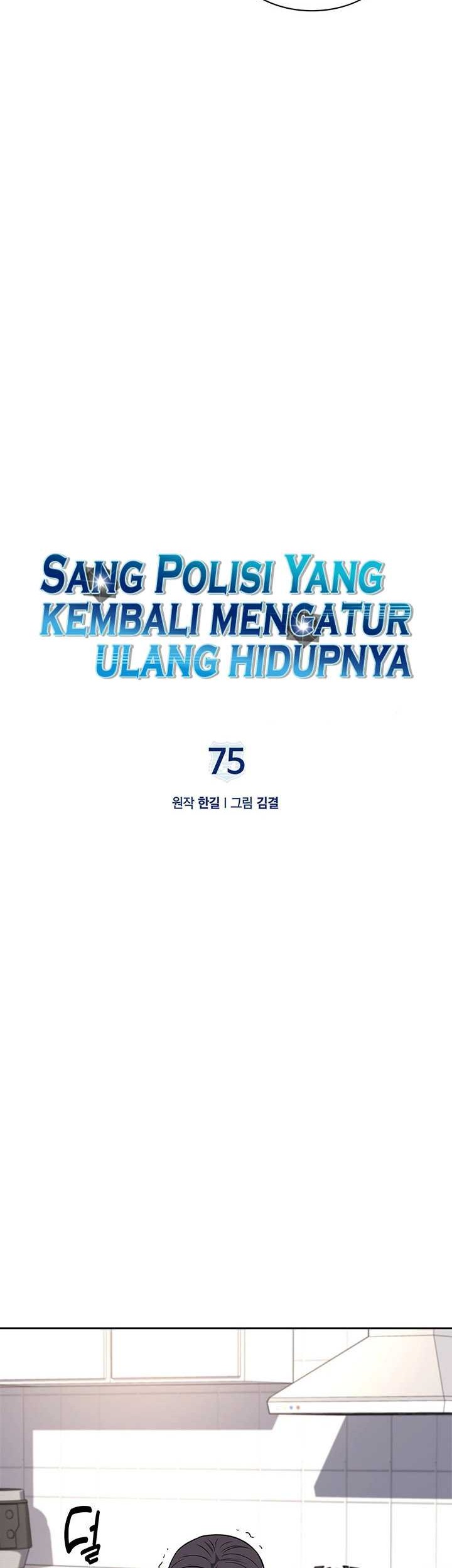 Reset Life of Regression Police Chapter 75 - halaman 15