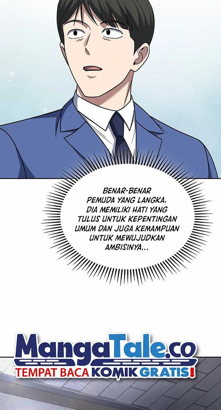 Reset Life of Regression Police Chapter 77 - halaman 13