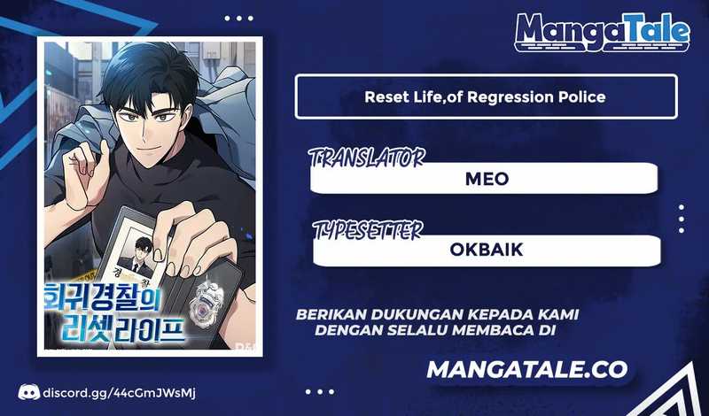 Reset Life of Regression Police Chapter 78 - halaman 1